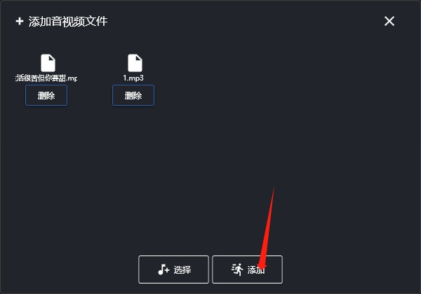 人声处理工具帮助, 小星星直播去重播放器官网