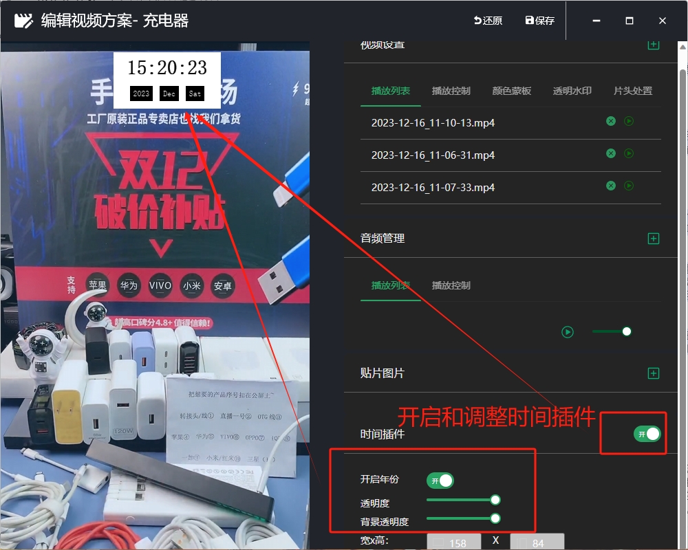 抖音无人直播必备——《小星星去重播放器》只需简单几个设置就能去重你的视频，让你的抖音直播快人一步！, 小星星直播去重播放器官网